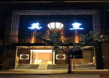 唐县哪个KTV出台陪酒服务好-英皇国际KTV消费服务点评